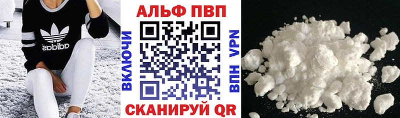 A-PVP кристаллы  блэк спрут вход  Пучеж 
