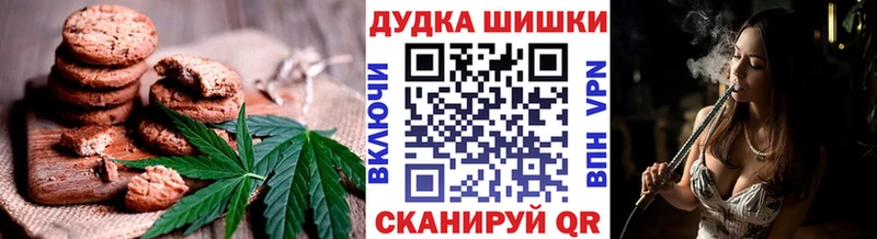 hydra сайт  Пучеж  Печенье с ТГК конопля 