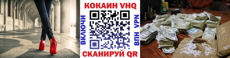 Cocaine Эквадор Пучеж
