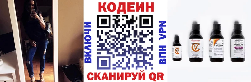 где купить наркоту  Пучеж  Codein напиток Lean (лин) 