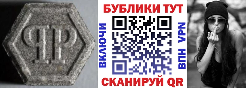 ЭКСТАЗИ MDMA купить наркотики цена Пучеж