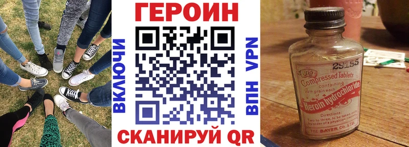 Героин хмурый  где продают   дарк нет состав  Пучеж 