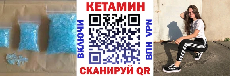Кетамин ketamine  продажа наркотиков  Пучеж 