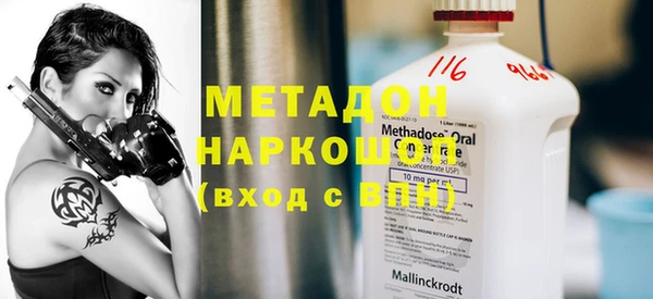 бутират Алексин