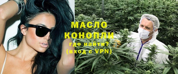мефедрон Алексеевка