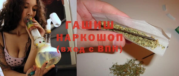 бутират Алексин