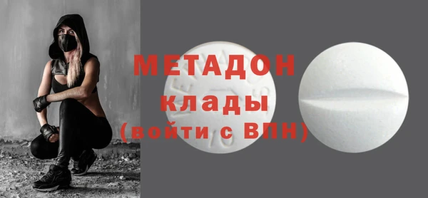 мефедрон Алексеевка