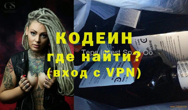 мефедрон мука Переславль-Залесский