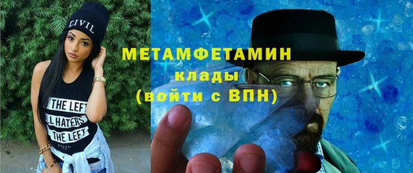 мефедрон Алексеевка