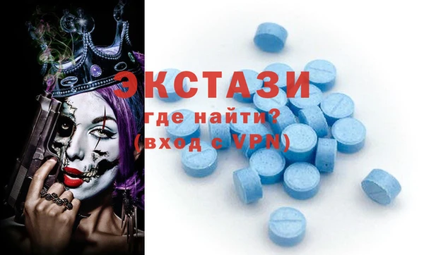 бутират Алексин