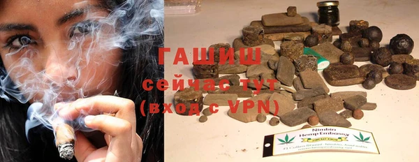 бутират Алексин
