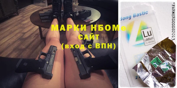 мефедрон Алексеевка
