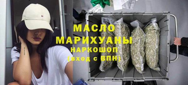 хмурый Армянск
