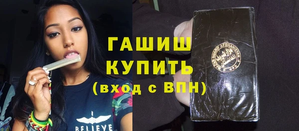 хмурый Армянск