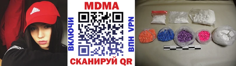 МДМА VHQ  Пучеж 