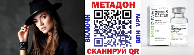 даркнет сайт  Пучеж  Метадон VHQ 