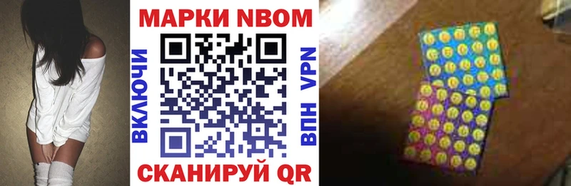 ОМГ ОМГ сайт  где найти   Пучеж  Наркотические марки 1,5мг 