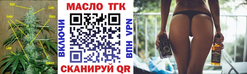 купить   Пучеж  ТГК Wax 